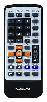 EAST 14 FULL SEG ポータブルDVDプレーヤー EAST 14 FULL SEG ポータブルDVDプレーヤー プレーヤー